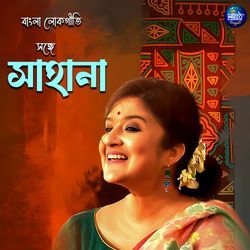 Arshinagar by Sahana Bajpaie