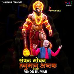 Sankat Mochan Hanuman Ashtak