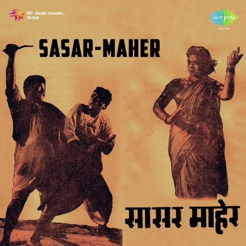 Sasar-Maher