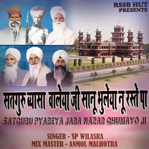 Satguru Beasan Waleya Ji Sanu Bhulleyan Nu