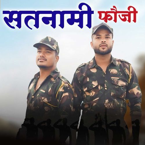 Satnami Fauji