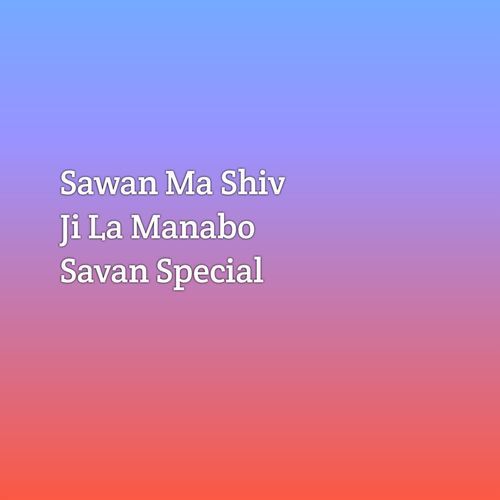 Sawan Ma Shiv Ji La Manabo Savan Special