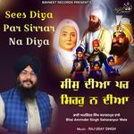 Sees Diya Par Sirrar Na Diya