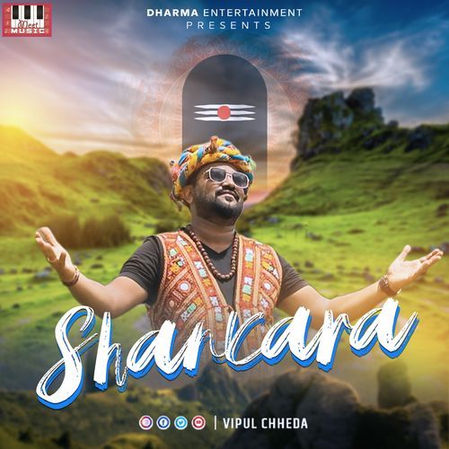 Shankara (Studio)