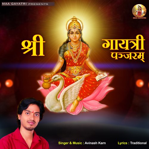 Shri Gayatri Panjaram