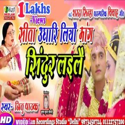 SindurDangeet Sita Ughari-FiRYQAd0Vmc