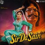 Thehar Ja Ni Raatey Udd Jaaniye