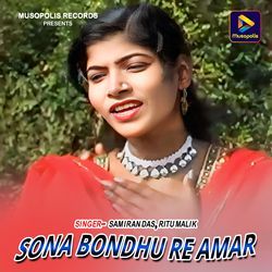 Sona Bondhu Re Amar-IQJcRDIJDmw