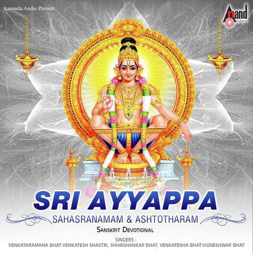 Sri Ayyappa Ashtotharam