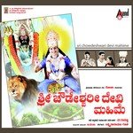 Bhavatsagarada Bhavadharani