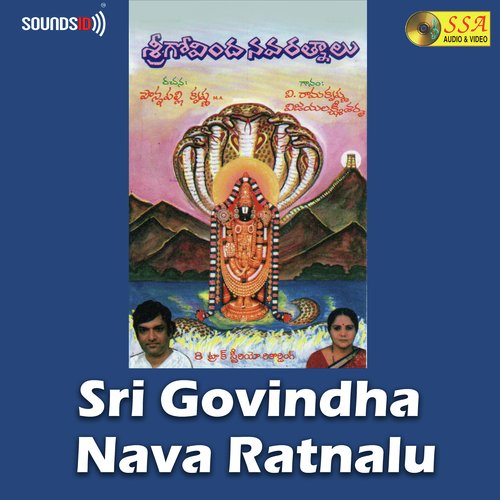 Sri Govindha Nava Ratnalu