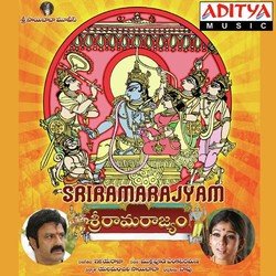 Sri Rama Lera-KilZSxwdcWI