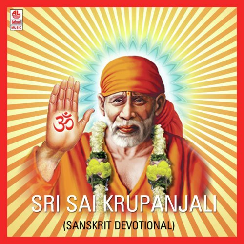 Sri Sai Krupanjali