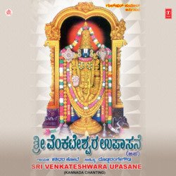 Thirumalesha Govinda-RiMqcCZkUHQ