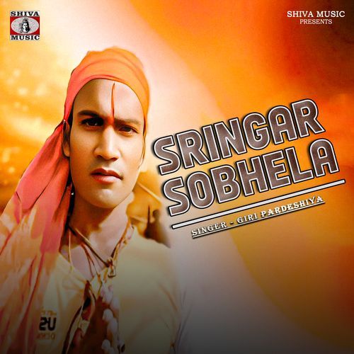 Sringar Sobhela