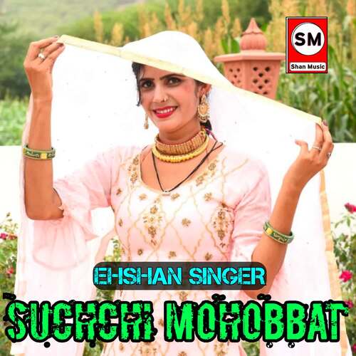 Suchchi Mohobbat