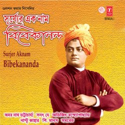 Bharatbasike Nabin Mantra-MicifkVXWwA