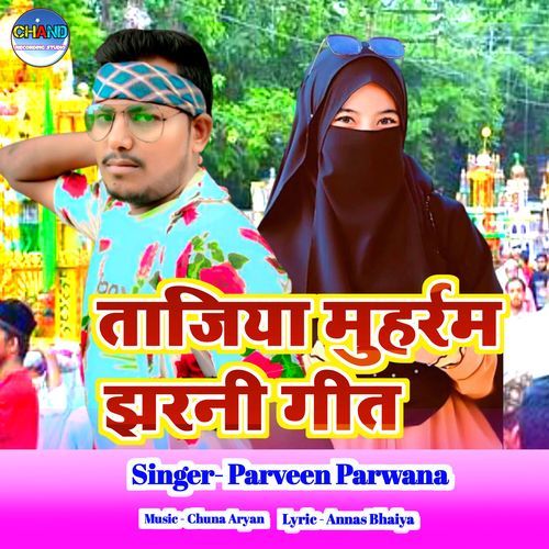 Tajiya Muharram Jharni Geet