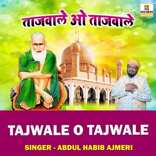 Tajwale O Tajwale