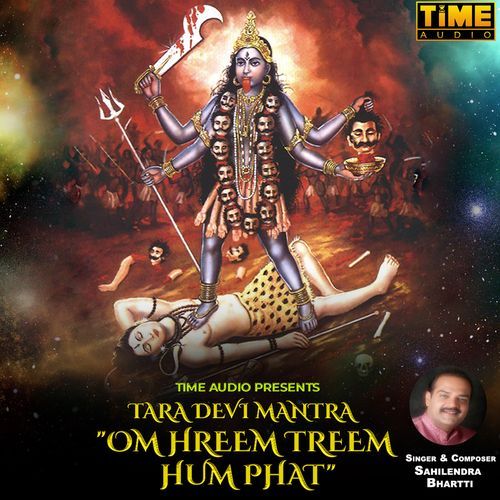 Tara Devi Mantra (Studio)