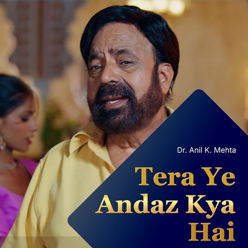 Tera Ye Andaz Kya Hai