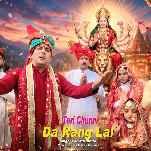 Teri Chunni Da Rang Lal cover art
