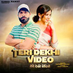 Teri Dekhi Video-AA5Tf0ECYEk