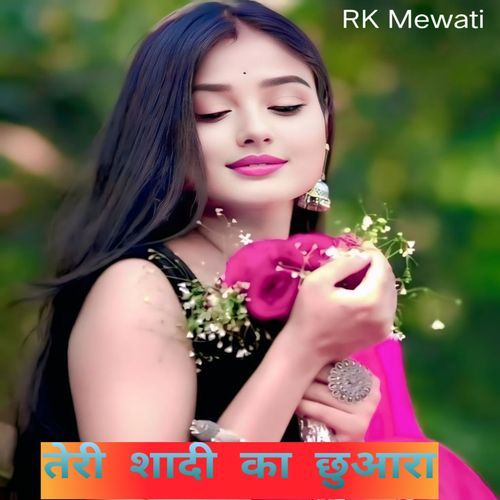 Teri Shadi Ka Chuara