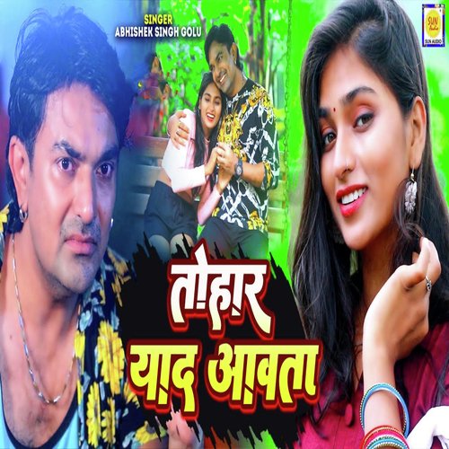 Tohar Yaad Aawata (Bhojpuri Song)