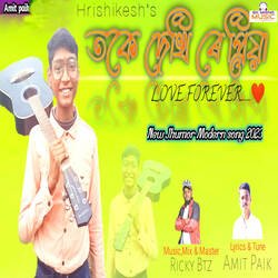 Toke Dekhi Re Priya-GhkhAEx2UH0