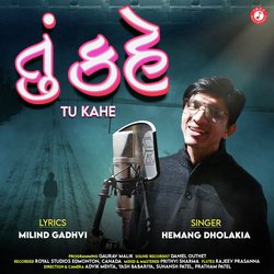 Tu Kahe-RSsABkF5bgQ