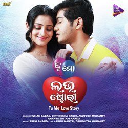 Tu Mo Love Story - Title Track-SRIuQQVHeFI