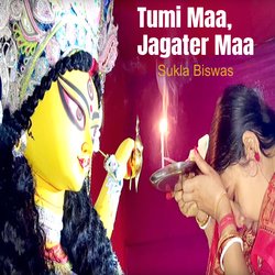 Tumi Maa, Jagater Maa-JhouYjtWD3o