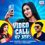 Video Call Par Aava