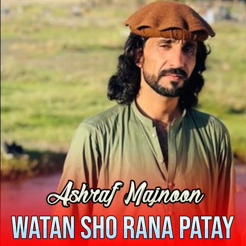 Watan Sho Rana Patay