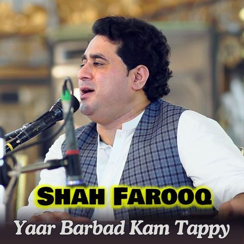 Yaar Barbad Kam Tappy