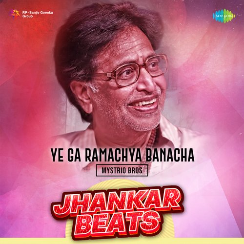 Ye Ga Ramachya Banacha - Jhankar Beats