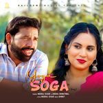 Yoga Soga