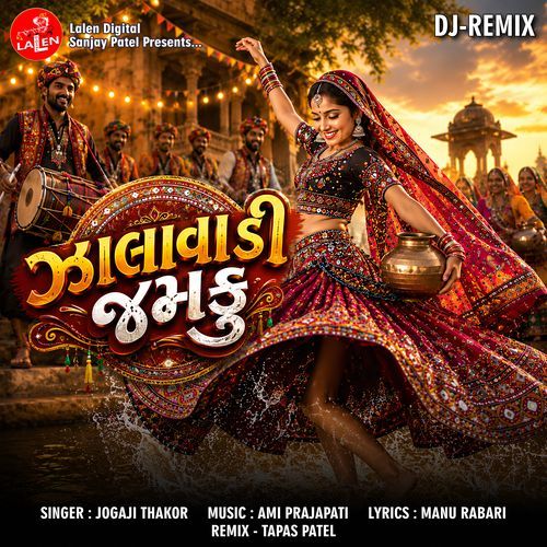Zalawadi Jhamku (Remix)