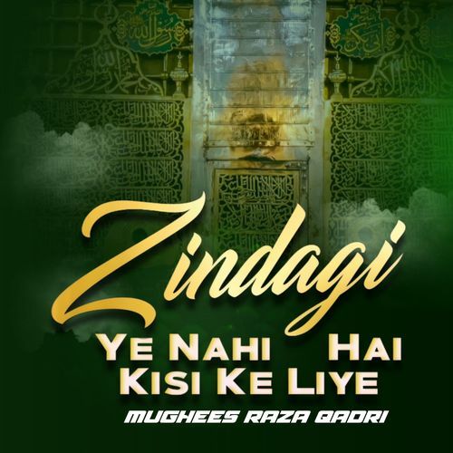 Zindagi Ye Nahi Hai Kisi Ke Liye