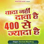 wada nahi dawa hai 400 se jyada hai