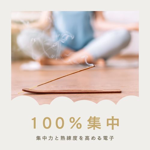 受験勉強ＢＧＭ