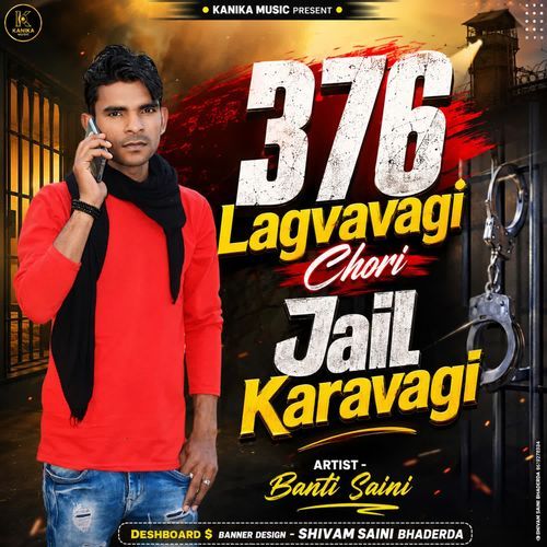 376 Lagvavagi Chori Jail Karavagi