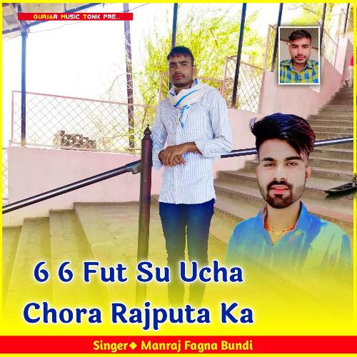 6 6 Fut Su Ucha Chora Rajputa Ka