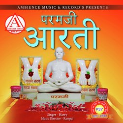 AARTI PARAM JI (Paramji)-JlgvXBl0T1E