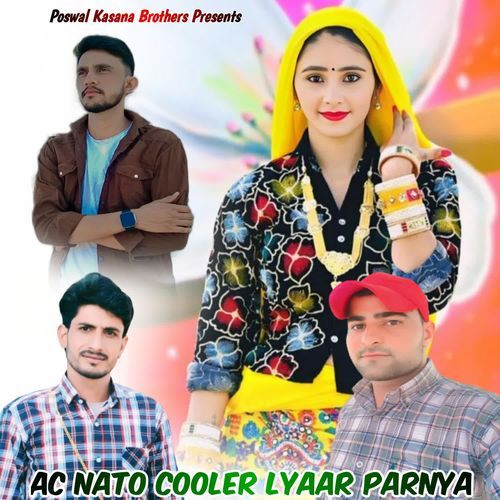 AC Nato Cooler Lyaar Parnya