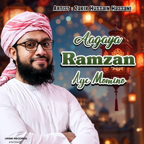 Aagaya Ramzan Aye Momino