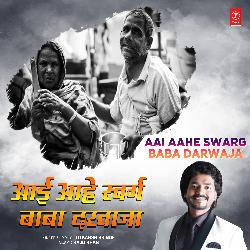 Aai Aahe Swarg Baba Darwaja-FwRbZgdCWXU