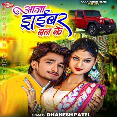 Aaja Driver Ban Ke