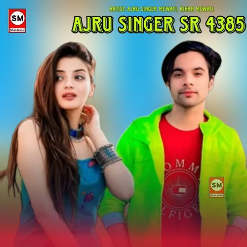 Ajru Singer SR 4385